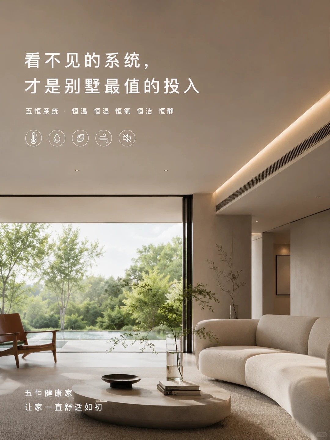 丰满当初顶着压力装的，现在全家都说好