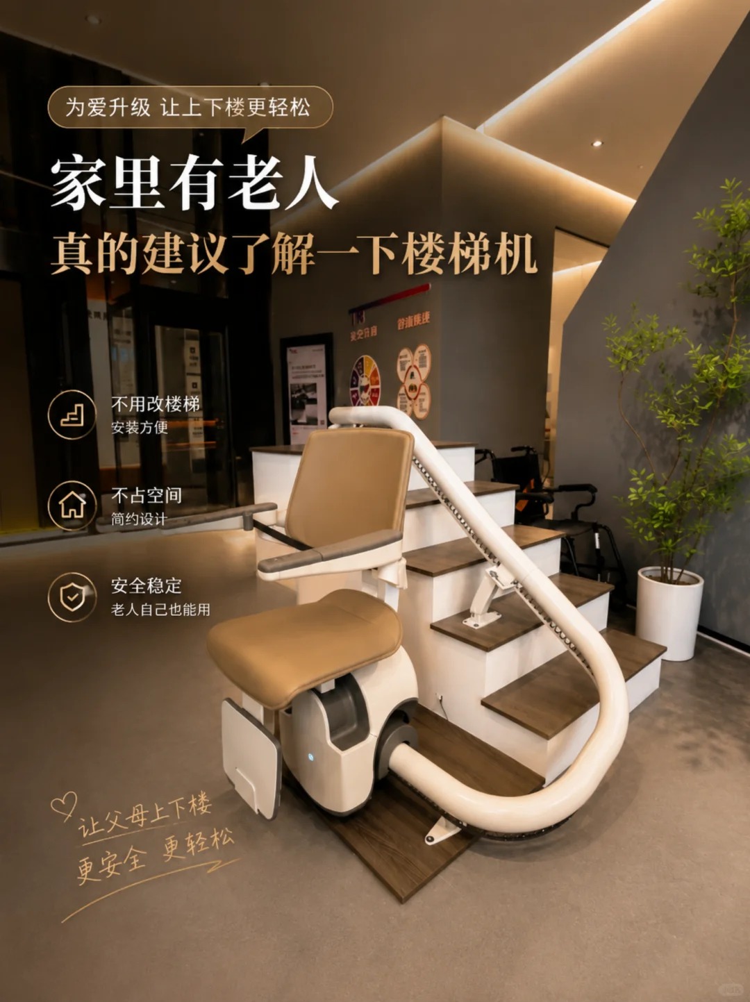 丰满原来，父母变老，是从扶着墙上下楼开始的。