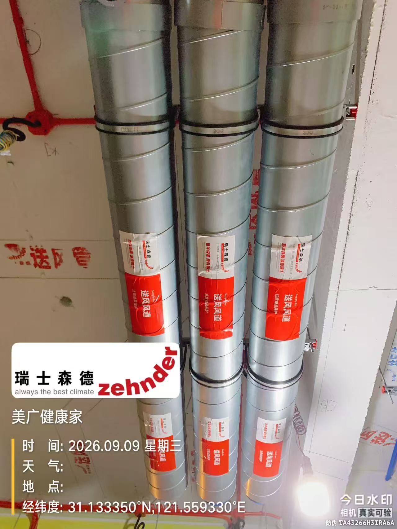 丰满中央空调VS全空气，别墅业主别再交智商税了！